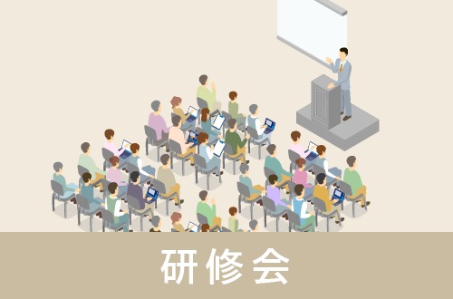 第２３回寝屋川市断酒会創立３５周年記 一日研修会